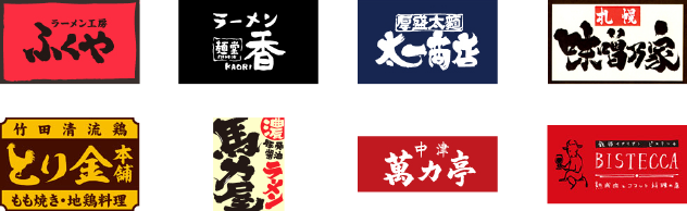 店舗一覧