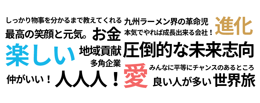 ヤマナミ麺芸社の魅力を一言で表すと
