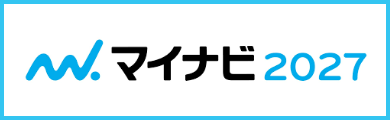 マイナビ2027